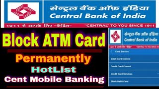 ATM Card Block Kaise Karen|| How To Block ATM Card Of CBI 🏦||