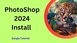 How to install photoshop 2024 bangla tutorial