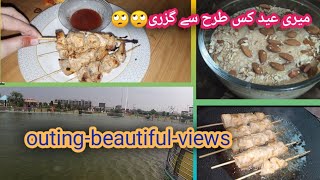 Eid vlog😍😍||eid par ke khubsurat jaga ke sair||pakistan men kis trah say eid manai||