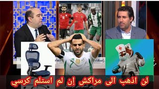 إعلام الجزائري 🇩🇿😫هناك جائزة رمزية #كرسي لاسهزاء بمحرز الى هذه الدرجة..