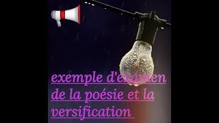 Voilà!!!💯l'exemple de l'examen de la poésie et la versification