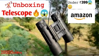 #Telescope  Unboxing_&_review 10×25 Telescope 😱under_399 for best 👍 telescope 🔥