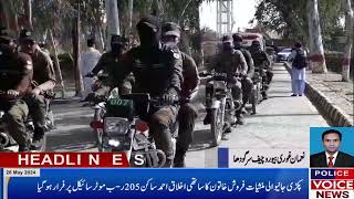 Sargodha Punjab Police Flag March.Enforcement Section 144 For 7 DAYS in The City