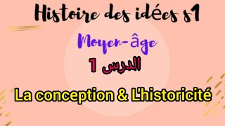 histoire des idées s1 : Moyen âge / la conception et l'historicité