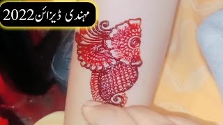 Bridal mehndi design|Easy full back hand Mehndi design|Muskan beauti life