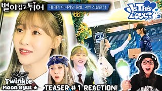 [TEASER 1] 문별 (MoonByul) '내 친구의 친구 얘기인데 (Is This Love?)' Reaction ARMYMOO Reacts For The First Time!