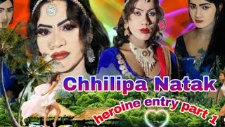 chhilipa  😘natak !  cute hiroine 😍 entry with 💃 dasi  2021 (PK CREATION )