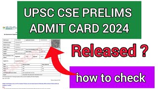 UPSC CSE Prelims Admit Card 2024 | UPSC CSE Admit Card 2024 Kab Ayega