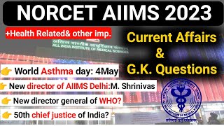 Aiims Norcet G.K. 2023 Most Current Affairs | gk for norcet | norcet aiims gk questions #norcet2023