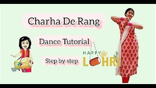 Charha De Rang dance Tutorial| Yamla Pagla Deewana| Dharmender, Sunny, Bobby