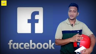 5 important triks for your Facebook account . will be safe your account life time l #prasad Panchal