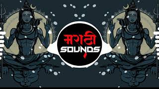 Har Har Shankar - Yash & VJ Remix (YV PRODUCTION) FT. | MARATHI SOUNDS MS