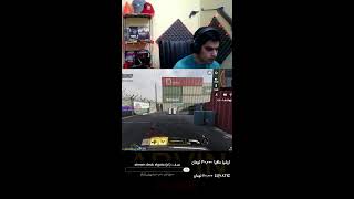 CODM LIVE STREAM _ فرار از الکاتراز