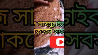 প্রথমবারের মতো টাইগার মুরগির ডিম ডেলিভারি করলাম। 😊