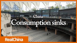 Beijing is lifeless, while small cities are bustling. Let's see how consumption is sinking now.