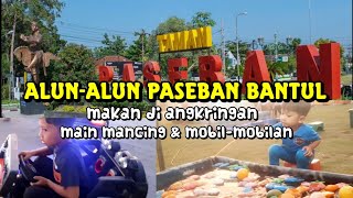 JALAN-JALAN DI ALUN-ALUN PASEBAN BANTUL || Makan nasi kucing di angkringan || Main mobil & mancing