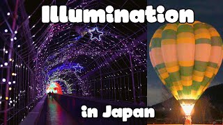 Illumination in Japan | Miyagase with natsumi