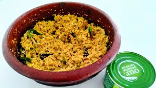 സൂപ്പർ ഈസി മീൻ പീര 10 മിനുട്ടിൽ //Tin Tuna Recipe