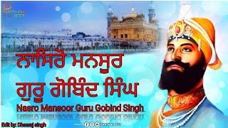 Nasro Mansoor Guru Gobind Singh || latest gurbani || Shabad Kirtan || HD video || panth ki jeet