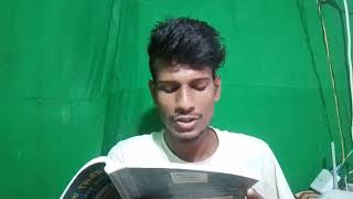 ajker my bangla updet book reading daily video bangla