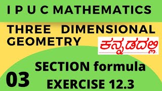 THREE DIMENSIONAL GEOMETRY; SECTION FORMULA