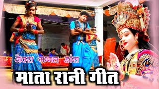 धमाकेदार शुरुआती गीत || जेवरा के डांस माता गीत