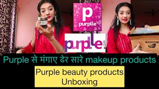 Purple से मंगाए ढेर सारे makeup products/purple beauty products Unboxing/purple haul/RADHA RAJVANSHI