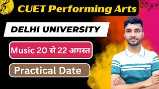 Delhi University BA Music Practical Date Out | BA in Music ( hons ) DU Performace Based Test  | CUET