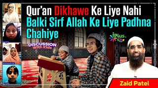 Quran Dikhawe Ke Liye Nahi Balki Sirf Allah Ke Liye Padhna Chahiye by Zaid Patel iPlus TV Kids