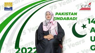 75th Jashn e Azadi Mubarak Pakistan | Happy Independence Day | From Commercial Property Management