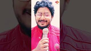 Baundule Ghuri | Swadhin Bera | #shorts #arijitsingh