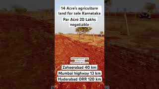 14 Acre’s agriculture land for sale in Karnataka || cheapest price land for sale in Karnataka | nh65