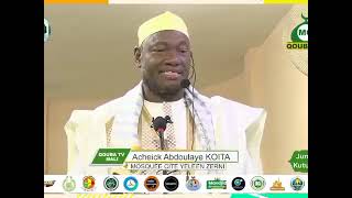 Imam Abdullaye KOITA