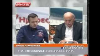 ΠΟΛΙΤΙΚΟΛΟΓΙΕΣ 6/5/2015