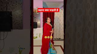 Dimag Se Pagal. 😂🤣 || Varsha Avi Sharma || #shorts #funny #comedy #viralshort