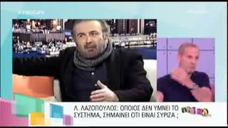 Aπάντηση Λαζόπουλου σε Λιαγκα