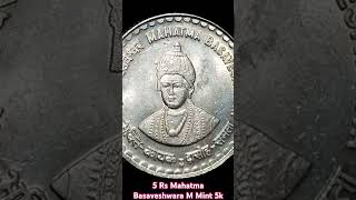 5 Rupees Mahatma Basaveshwara M Mint Mark Copper Nickel Rare Coin