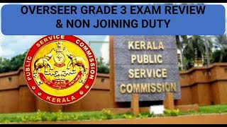 OVERSEER GRADE 3 EXAM REVIEW | NON JOINING DUTY ALL MUST LISTEN (FOR PSC WRITTING ASPIRANTS)