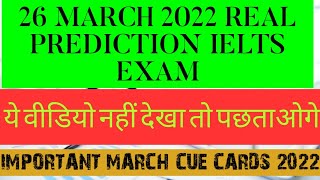 26MARCH2022 IELTS EXAM PREDICTION || IDP | PREDICTION 26MARCH 2022 IELTS || LATEST CUE CARDS MARCH |