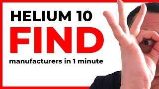 Helium 10: find manufacturers for your Amazon product in 1 minute