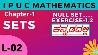 Null Set, Finite Set, Infinite Set, Exercise 1.2