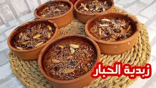 طريقة عمل زبدية  الحبارى او الحبار او الكلماري ع طريقة المطاعم الغزاوية