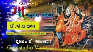 Bahuchar Maa Na Dakla ||પેટમાં કુકડા બોલાવે માં બહુચરાજી || LALABHAI RAVLDEV  / GOPISTUDIO VARTEJ