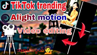 TikTok trending Video|Alight motion| editing Tutorial 💁