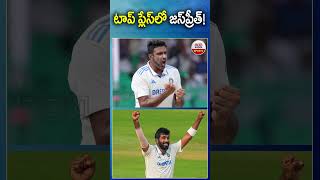 టాప్ ప్లేస్‌లో జస్‌ప్రీత్ !  #jaspritbumrah #ipl #bordergavaskartrophy #cricket #abnsports