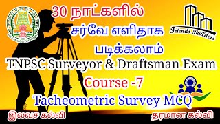 TNPSC Field surveyor / Class 28 / Tachometric  Survey MCQ / Expected question