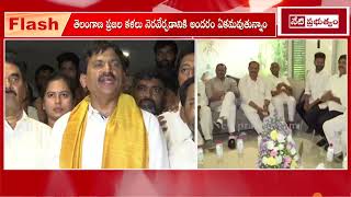 Ponguleti Srinivas Reddy About Meeting With Congress Leaders Revanth Reddy, Komatireddy| #telangana