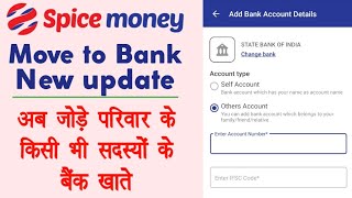 Spicemoney new update|Now add family members bank accounts|Move to Bank new update| #digitechworld