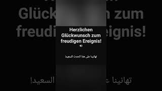 اتعلم الألمانية #germanlanguage #german #learngerman