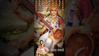 Saraswati Puja DJ song || Bhojpuri Saraswati Puja DJ song || new Bhojpuri song ||